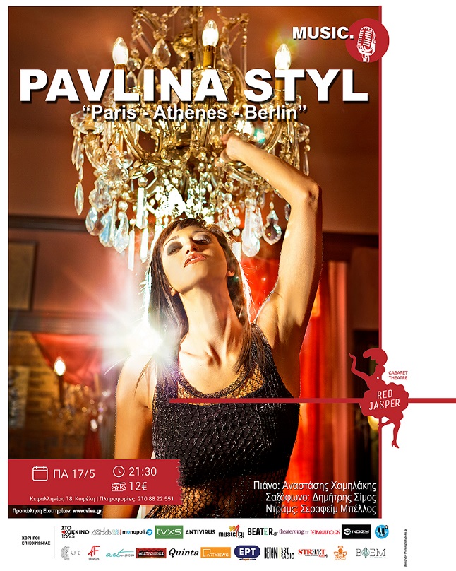 PAVLINA STYL LIVE «Paris – Athènes – Berlin»