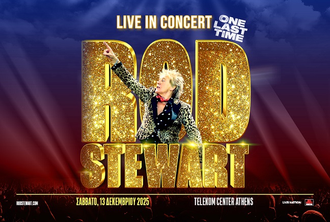 ROD STEWART | Για πρώτη φορά στην Ελλάδα, στην απόλυτη συναυλία του χειμώνα! 