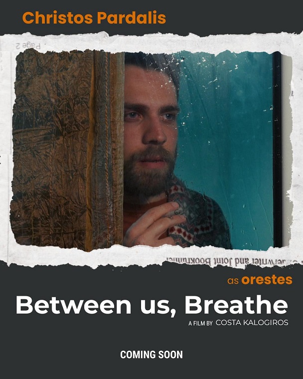 Η νέα ταινία μικρού μήκους του Κώστα Καλόγηρου «Between Us, Breathe»