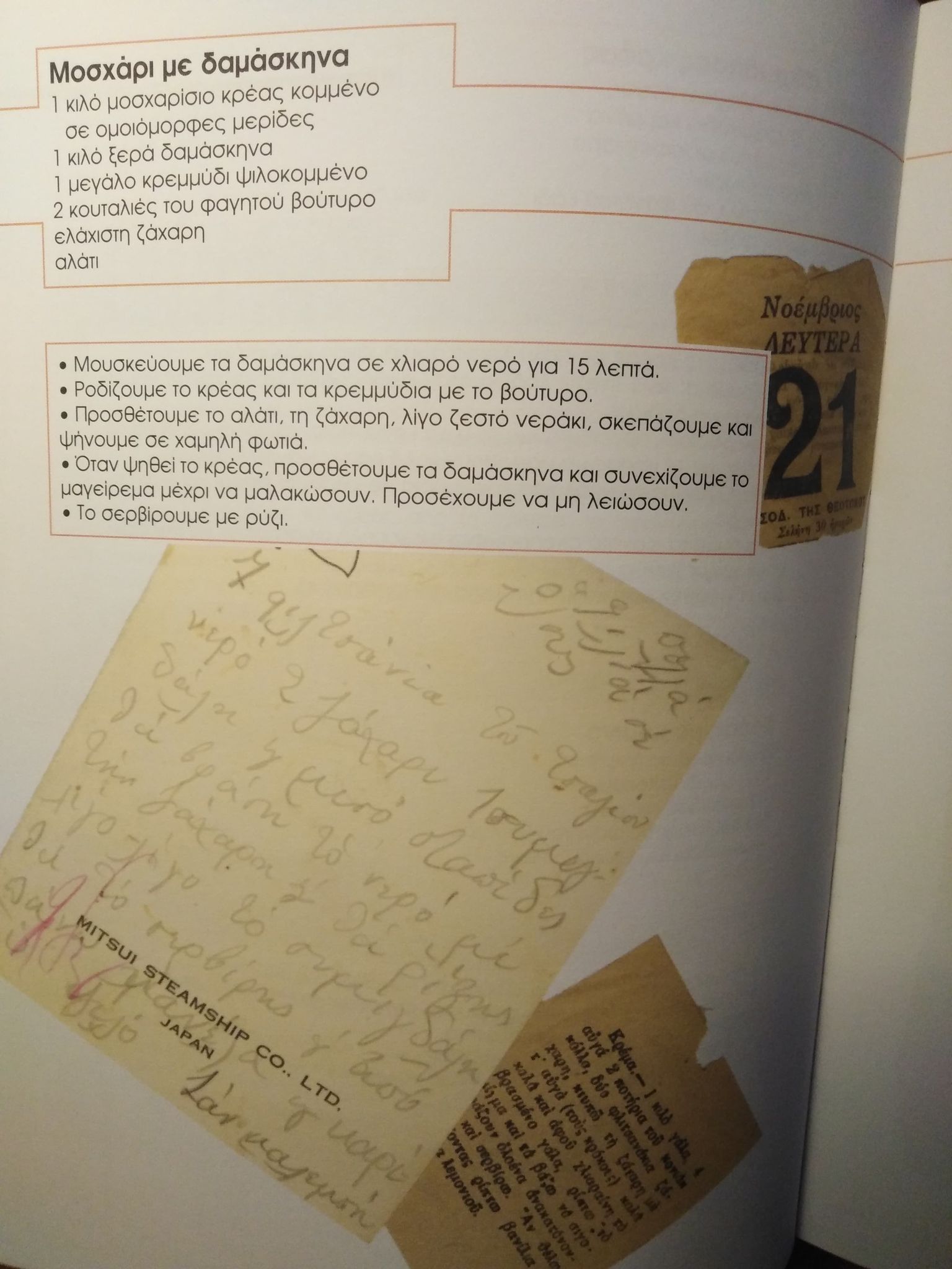 132326787 436865027693666 6141979135145124672 n