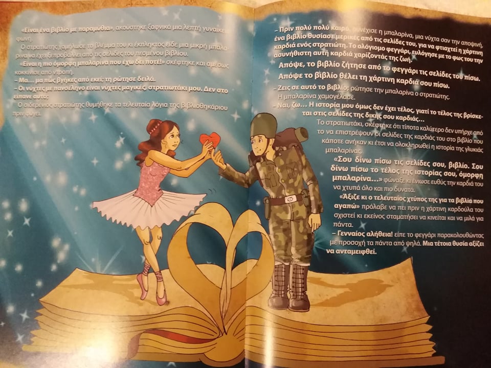 135804737 440334237147894 2165583100022462234 n