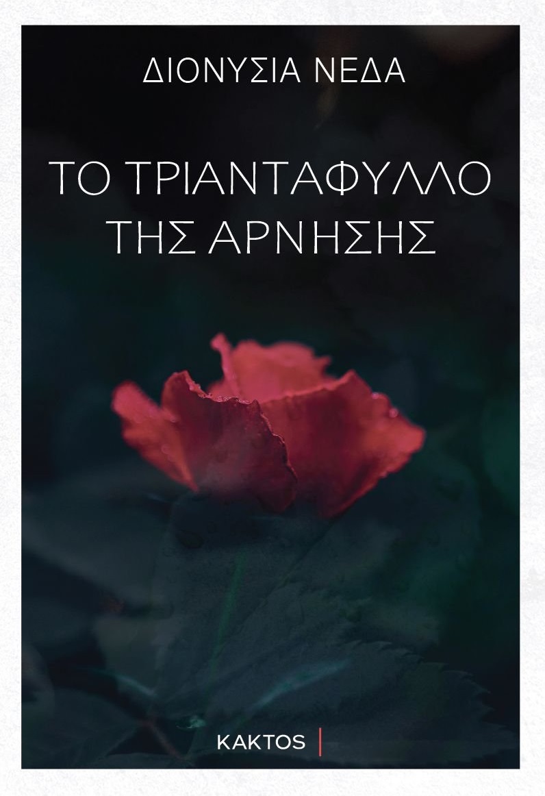 13fb54d7 676c 4900 844e c4fae033e2e9