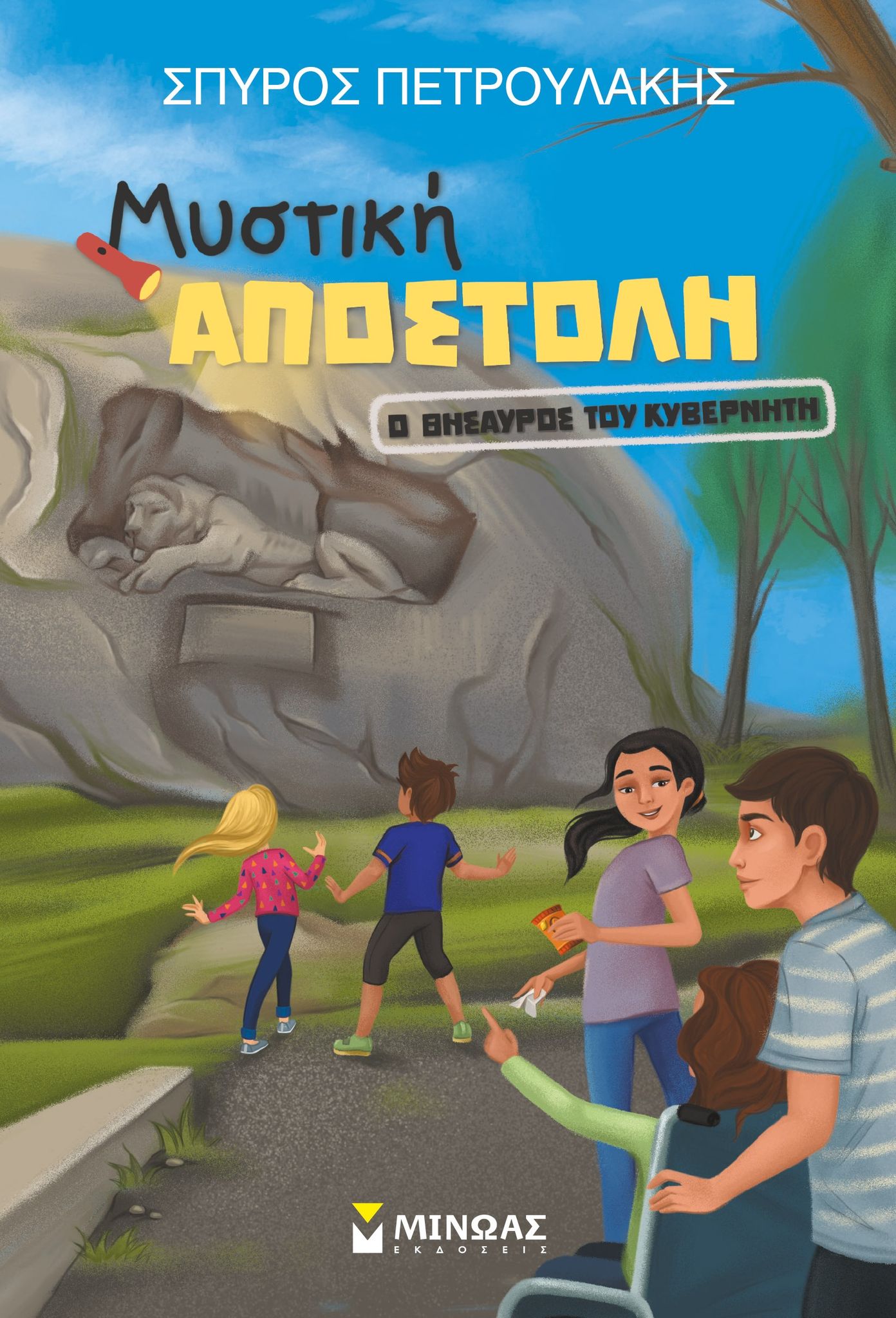 143218641 454731092328823 509539794629772244 n