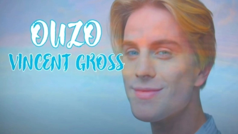 Ελβετός έγραψε το πιο… σουρεάλ τραγούδι για να υμνήσει το ούζο – «Καλημέρα, καλησπέρα, καληνύχτα»: Ακούστε το τραγούδι...