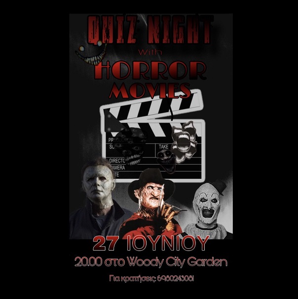 HORROR QUIZ NIGHT – ΑΘΗΝΑ