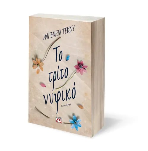 1e3a29ce c140 4a7d 8386 ede11f5e078a