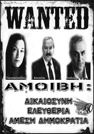 Πόσο πονάει…