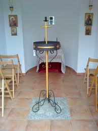 Δηλωσέ το ως εκκλησία, να το σώσεις!