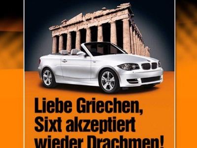 Απειλές κατά γερμανικής εταιρείας… από τη δραχμή!!!
