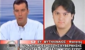 Ο Πάγκαλος ζητά 1 εκατ. ευρώ από 26χρονο blogger!