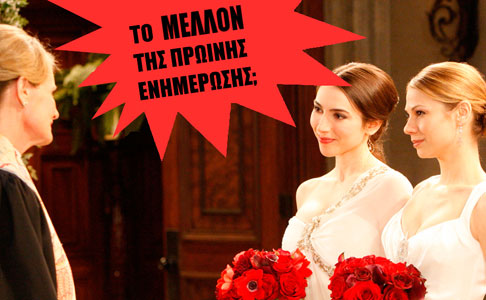 Το πρωί με ξυπνάς με τζιβιτζιλίκια