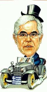 Ο μπάρμπα Δήμος