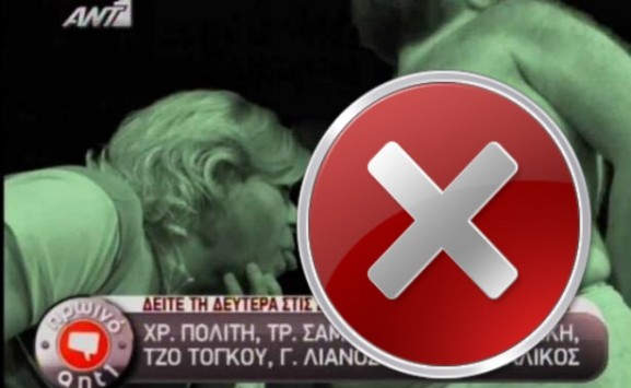 Τι θα γλύψει τη Δευτέρα ο Τρύφωνας Σαμαράς;