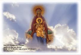 Χριστούγεννα εκτός των πυλών