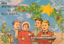 Το καραβάκι