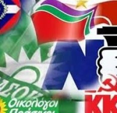 Τα 10 ακατάλληλα πρόσωπα για την κυβέρνηση Εθνικής Σωτηρίας