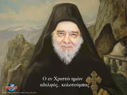 Ο ηγούμενος Καρατζάφ, διχάζει τον κλήρο