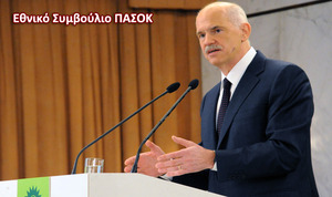 Ο άνθρωπος που θυσιάστηκε για την Ελλάδα…