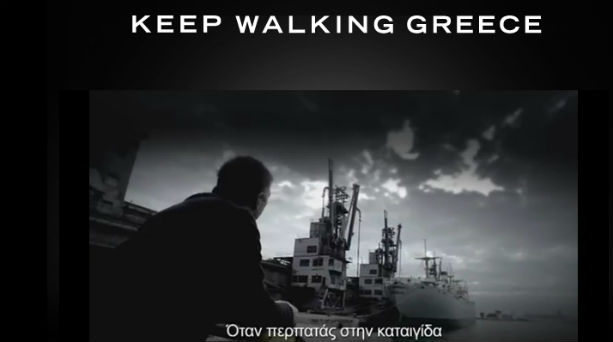 Η διαφήμιση του Johnnie Walker για την Ελλάδα