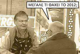 Οι φιλοσοφίες του Μπάμπης