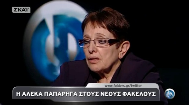 Η Παπαρήγα σκέφτεται την αποχώρησής της!!!