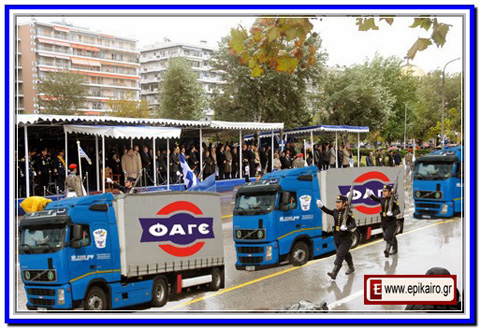 Επίλεκτες μηχανοκίνητες μονάδες...