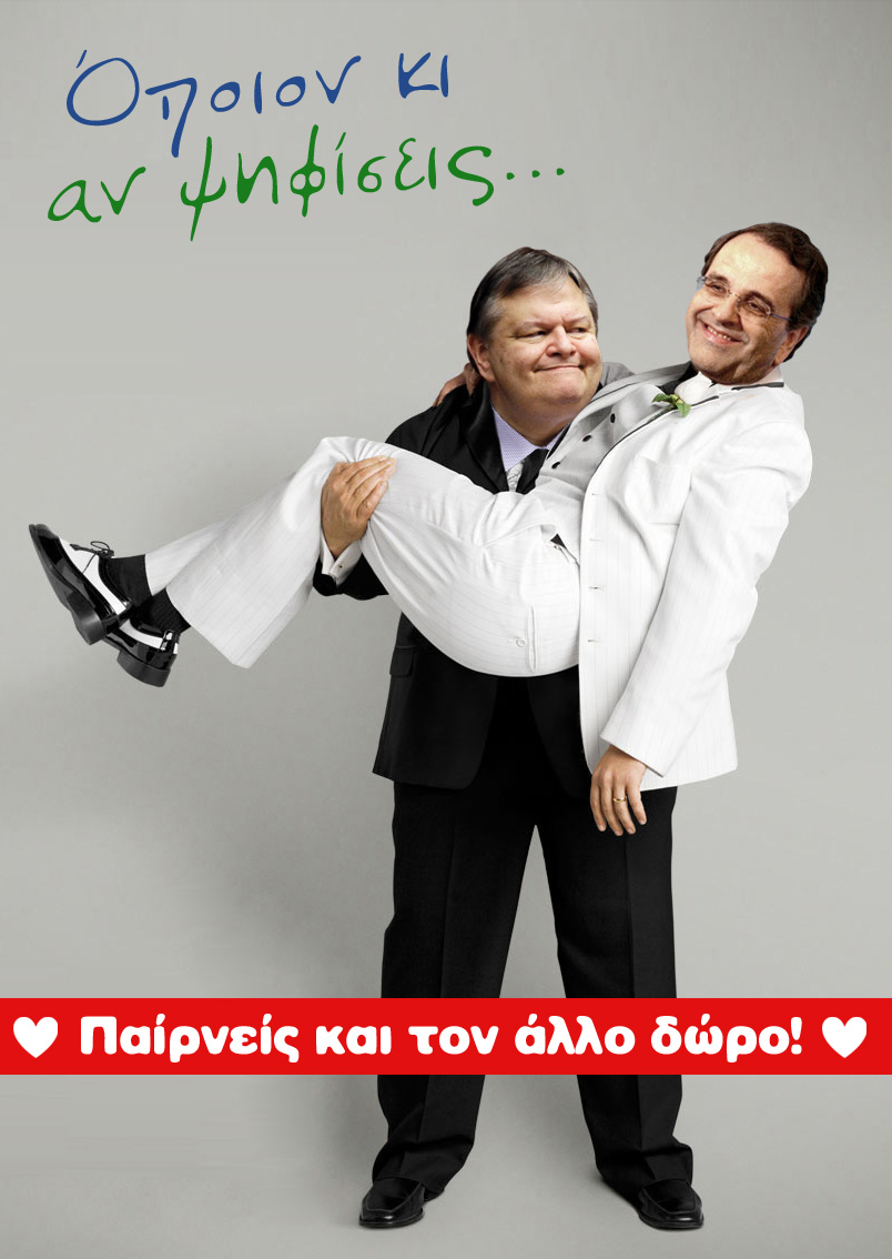 Οι πιο sic φωτογραφίες των ημερών…