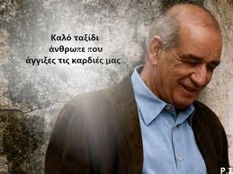 Μεγαλείο αξιοπρέπειας...