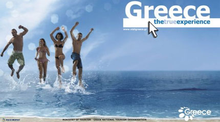 Νέο χτύπημα στον τουρισμό από την TUI