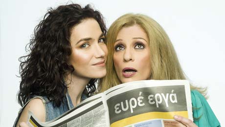 Τι είναι τελικά το «Ευρέ Εργά»;