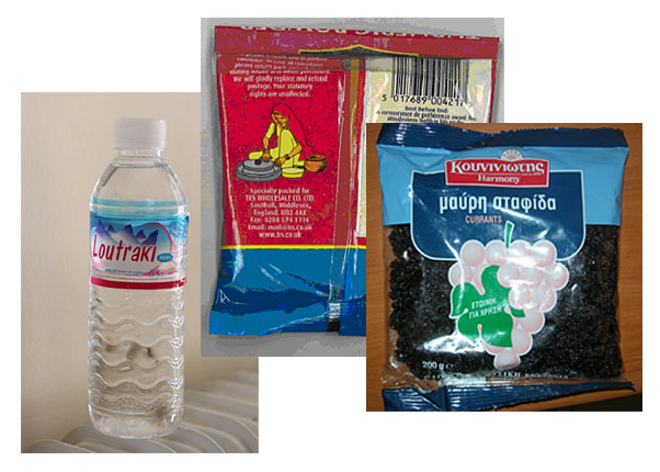 Απόσυρση ακατάλληλων προϊόντων…