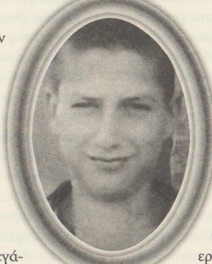 Ο πιτσιρικάς Βύρων Πολύδωρας...