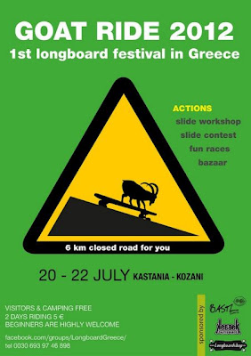 Αγώνας κατάβασης... «Κατσικόδρομου» στην Κοζάνη...