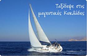 Ο «ύπουλος» αποκωδικοποιητής… και τα πρόβατα!