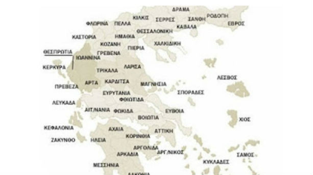 Παρατσούκλια κατοίκων ανά πόλη...