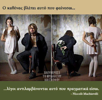 Η Αθήνα… της  «πείνας» (βίντεο)