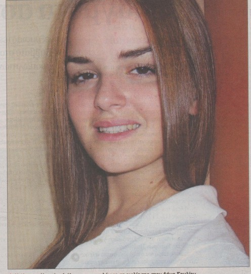 Η Χριστίνα που λύγισε τους Γερμανούς…