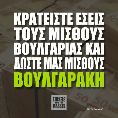 Ανασκόπηση της ημέρας...