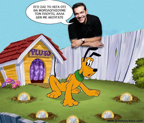 Ο επαναστάτης της πιπίλας…