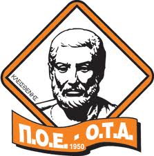 ΕΛΕΟΣ!!! Η μνημονιακή συνομοταξία των Μ.Μ.Ε… στην Π.Ο.Ε.-Ο.Τ.Α.    