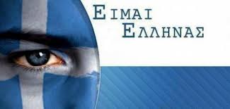 Η τρόικα σε επιτραπέζιο: Χρεοκόπησε τη χώρα σου!!! 