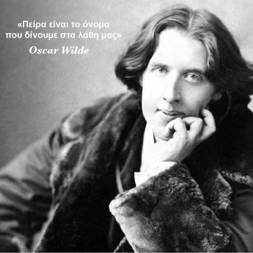 Μια εικόνα... μια ρήση!!!