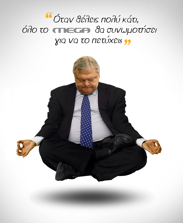 Συμπυκνωμένη σοφία…