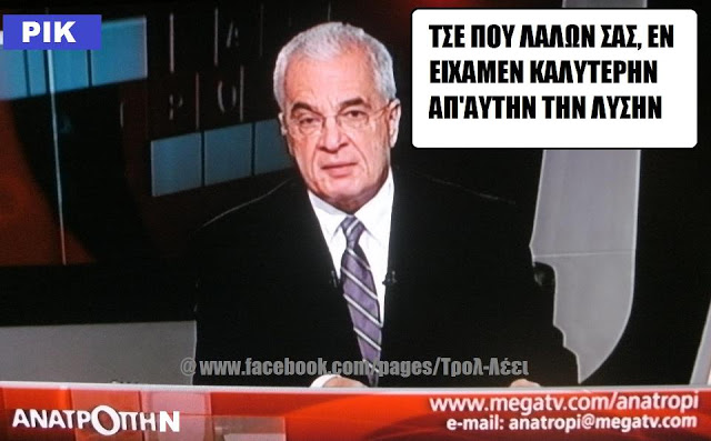 Μεταγραφή Πρετεντέρη στην ΡΙΚ!!!