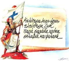 Ας έρθει το ’21… έστω μια βραδιά!!!