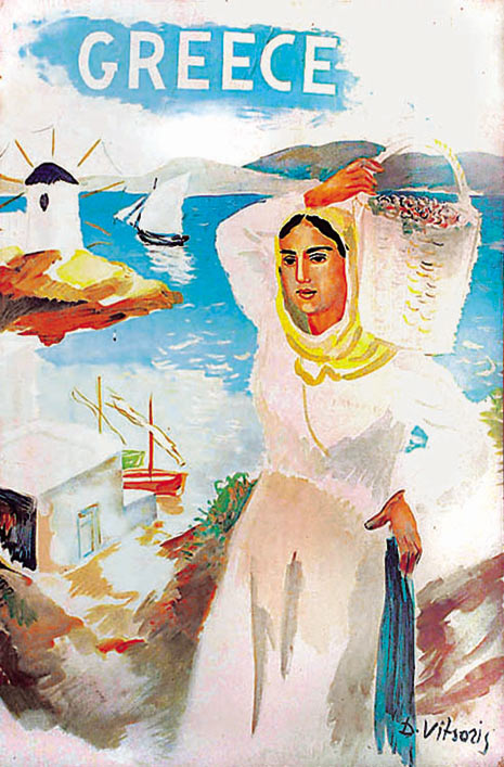 Η Ελλάδα της Αιθιοπίας… (βίντεο)