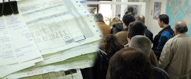 Αυτές είναι οι αποδείξεις που πρέπει να μαζέψετε φέτος