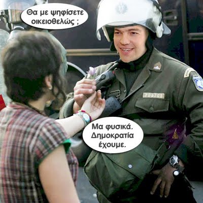 Αυτό είναι το... εκπληκτικό plan B του Τσίπρα! (VIDEO)