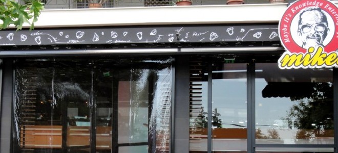 «MIKEL»:Η ελληνική απάντηση στα Starbucks