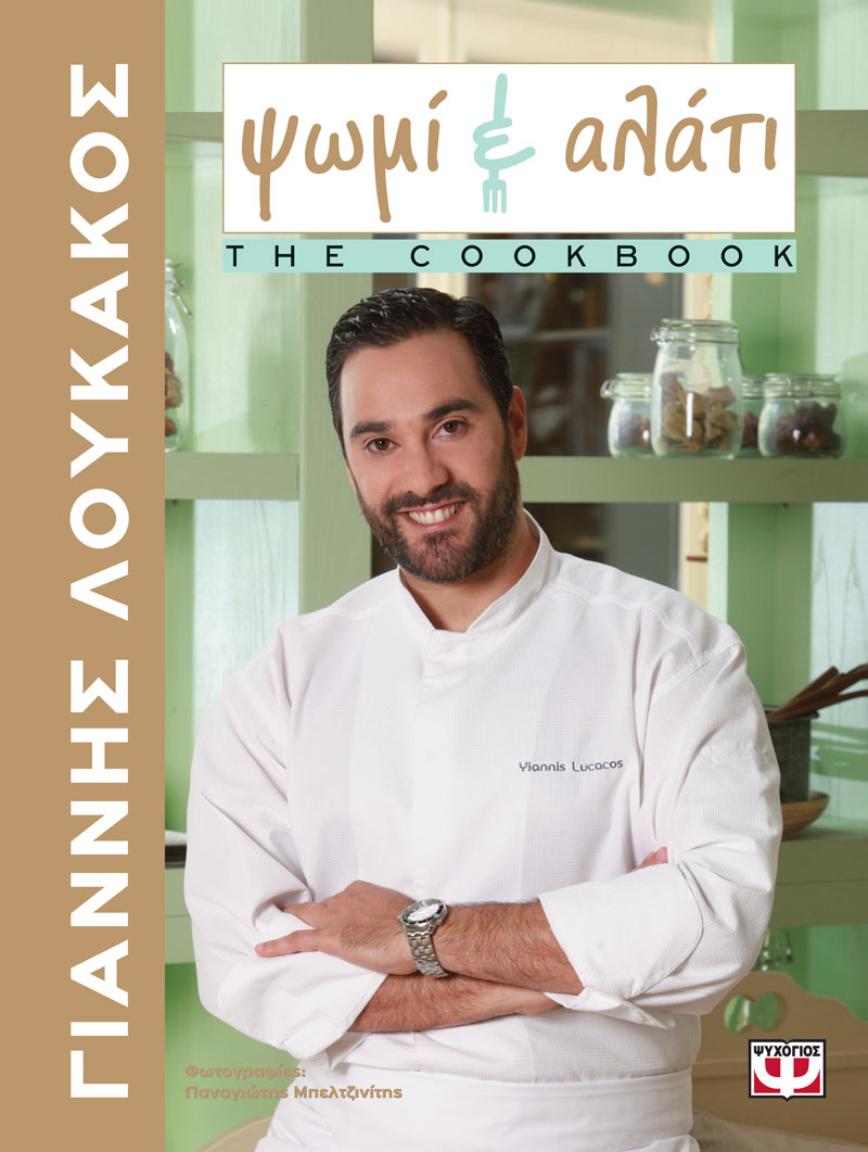 Νέα sexy παρουσία δίπλα στον Dr Cook!!!